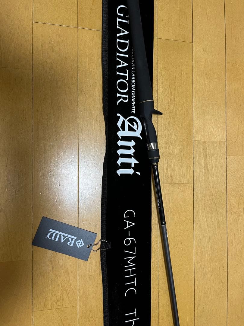 グラディエーターアンチGA-72HC、グラディエーターGA-67MHTC セット