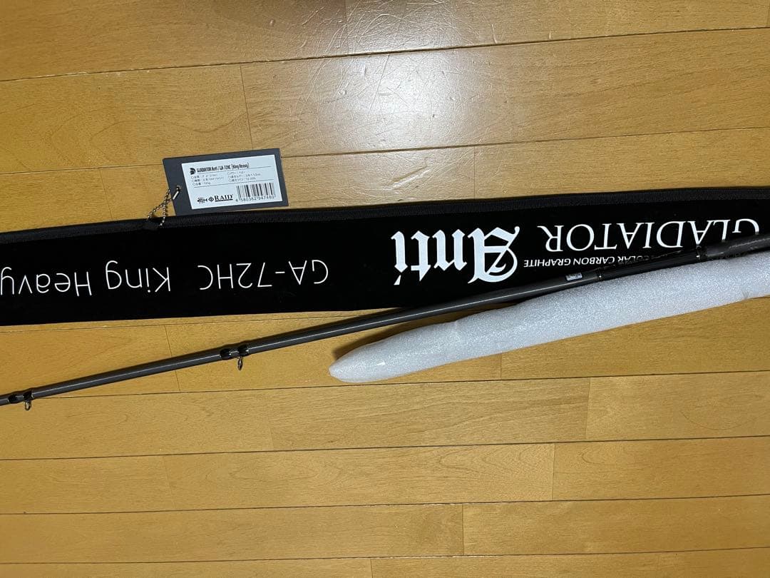 グラディエーターアンチGA-72HC、グラディエーターGA-67MHTC セット