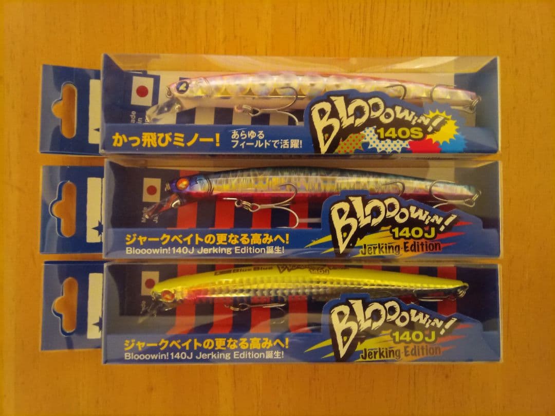 人気ルアー10点 ブルーブルー メガバス フィッシュマン