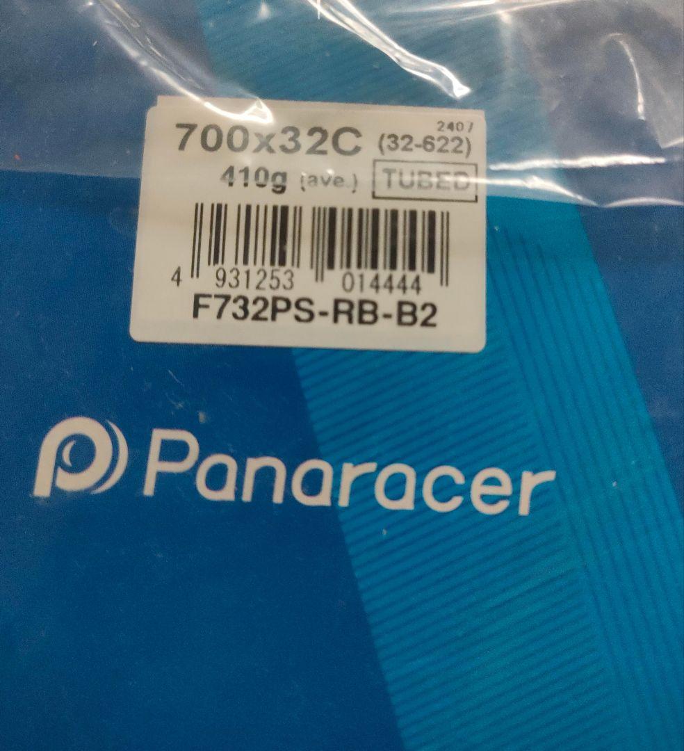 パナレーサー リブモ 700×32C2本 F732PS-RB-B2 チューブ付