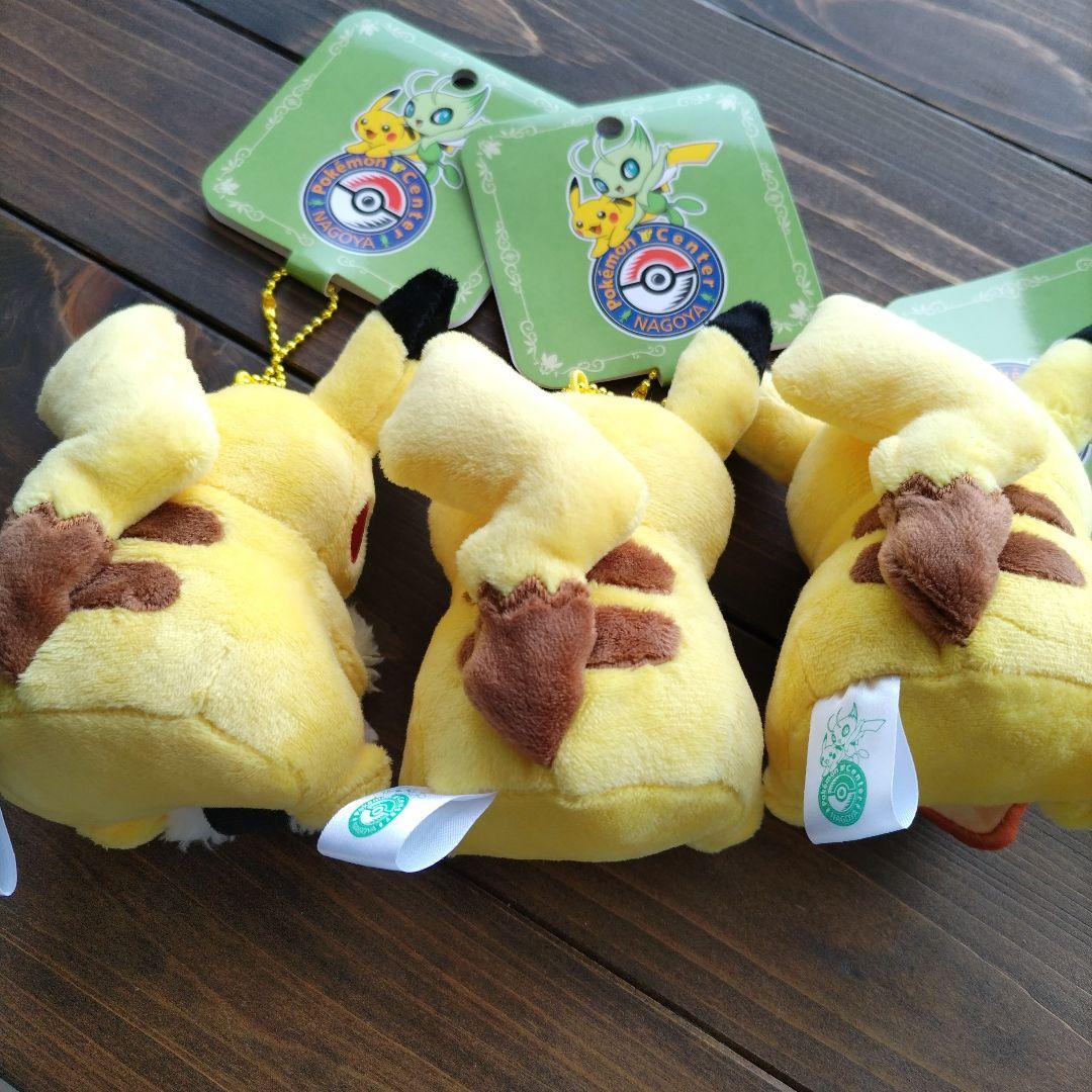 マスコット ピカチュウ ポケモンセンターナゴヤ 3点　愛知　名古屋　ポケセン