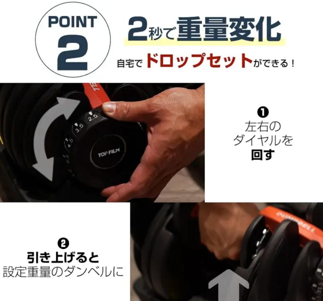 ☆匿名発送☆新品未使用　可変式ダンベル 【24kg 15段階調整】1個