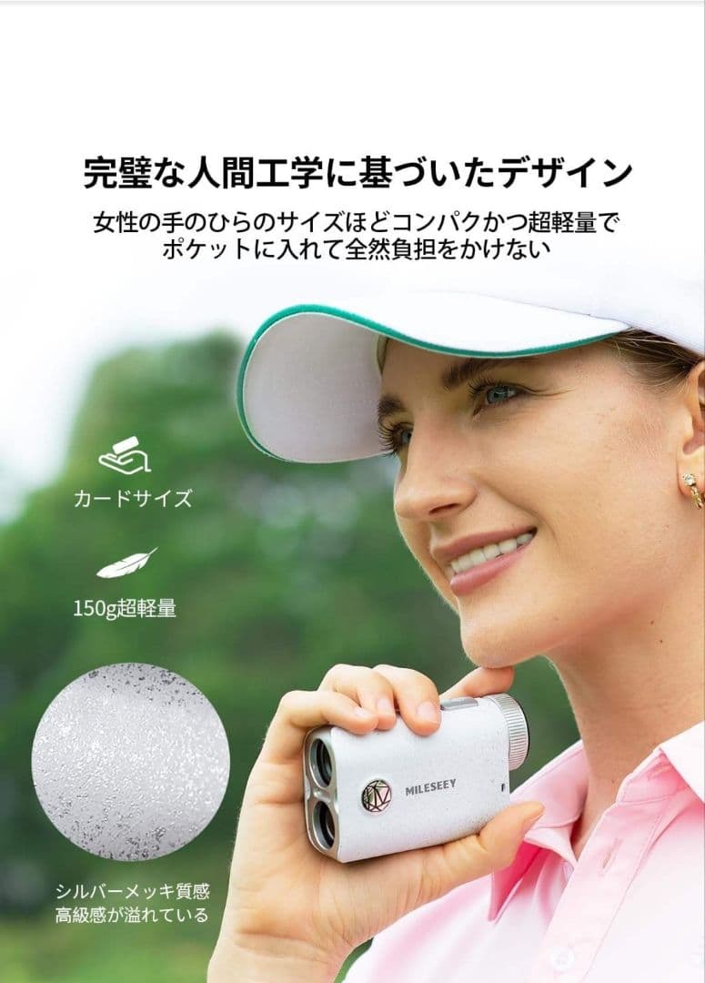 ☆MiLESEEY☆ゴルフ レーザー距離計☆ホワイト