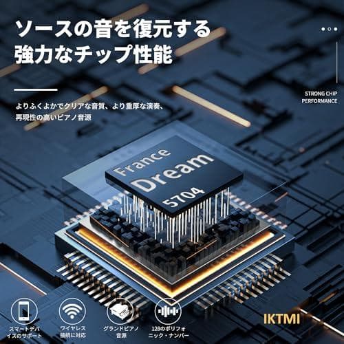 木製 電子ピアノ 88鍵盤 アップライト ピアノ本体
