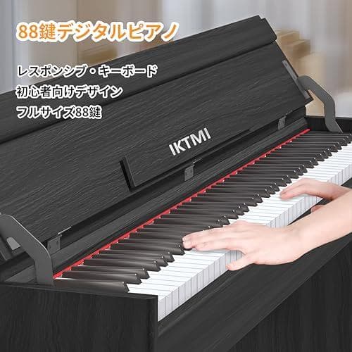木製 電子ピアノ 88鍵盤 アップライト ピアノ本体