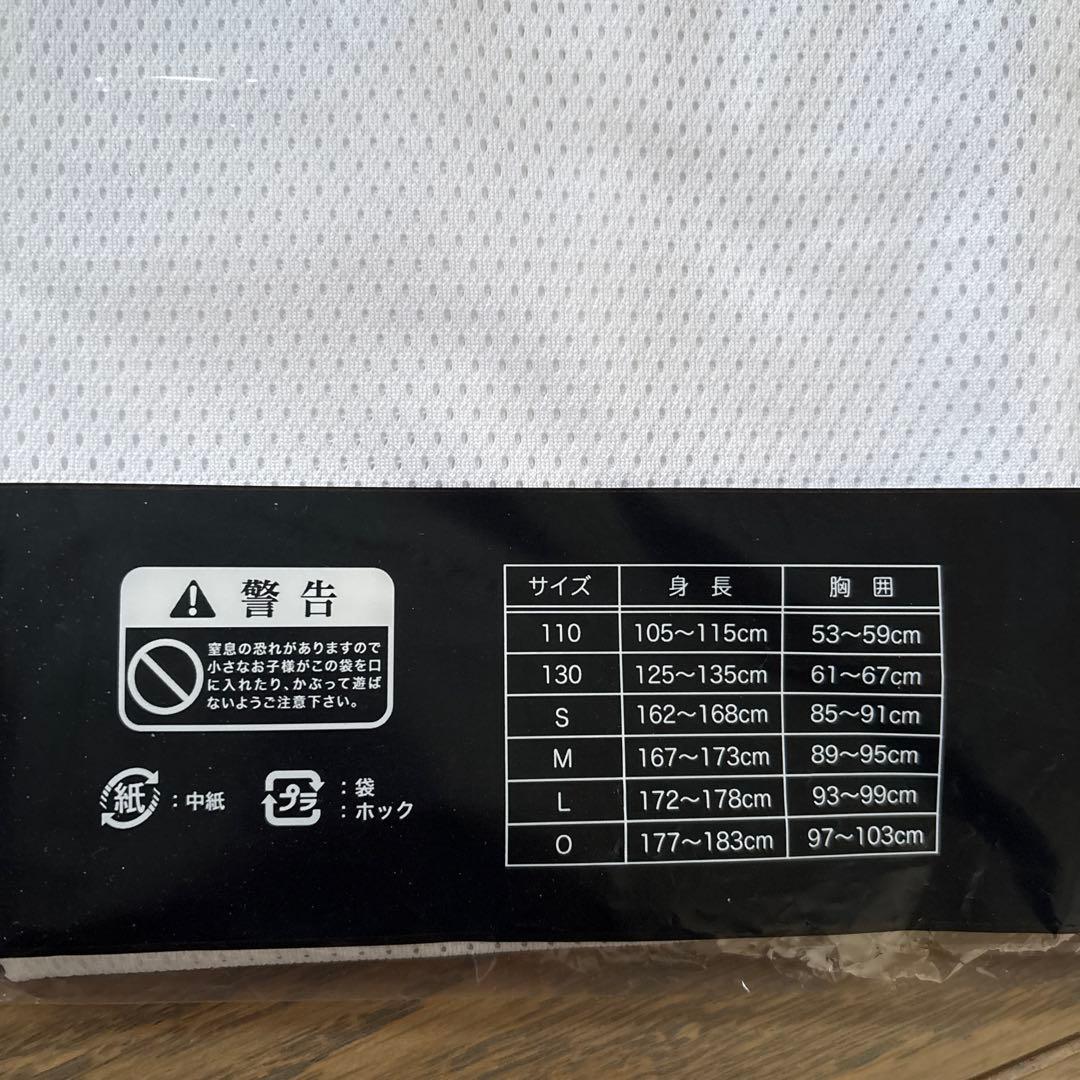 日本ハムファイターズ 近藤健介選手8 レプリカユニフォーム Lサイズ 新品未開封