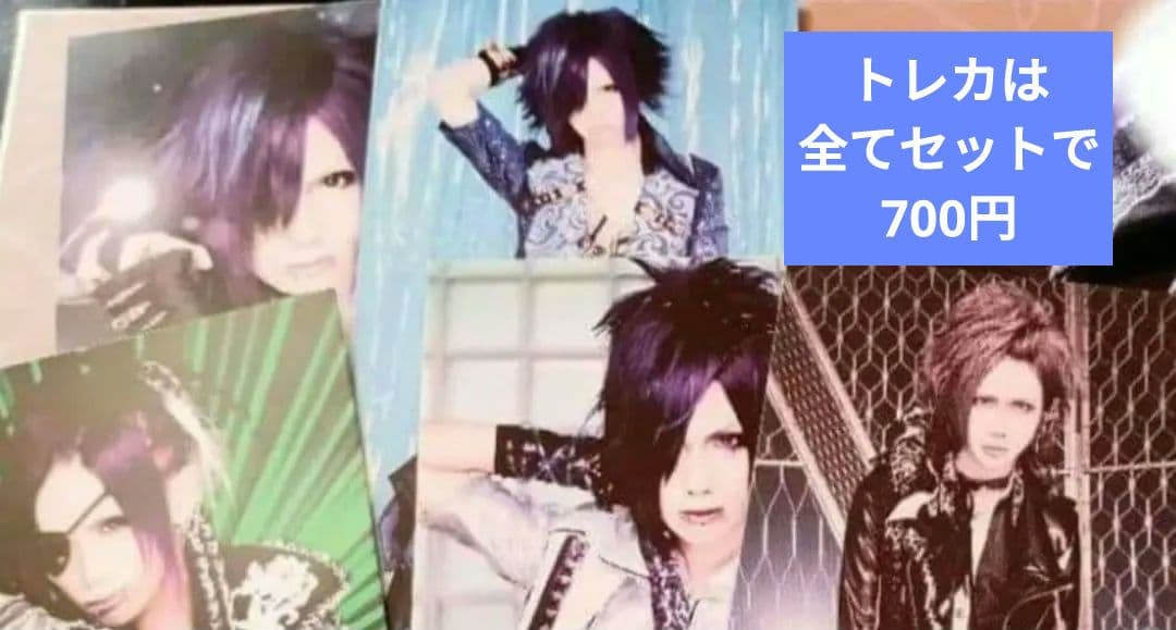 Royz 杙凪 くいにゃん アクリルスタンド トレカ V系