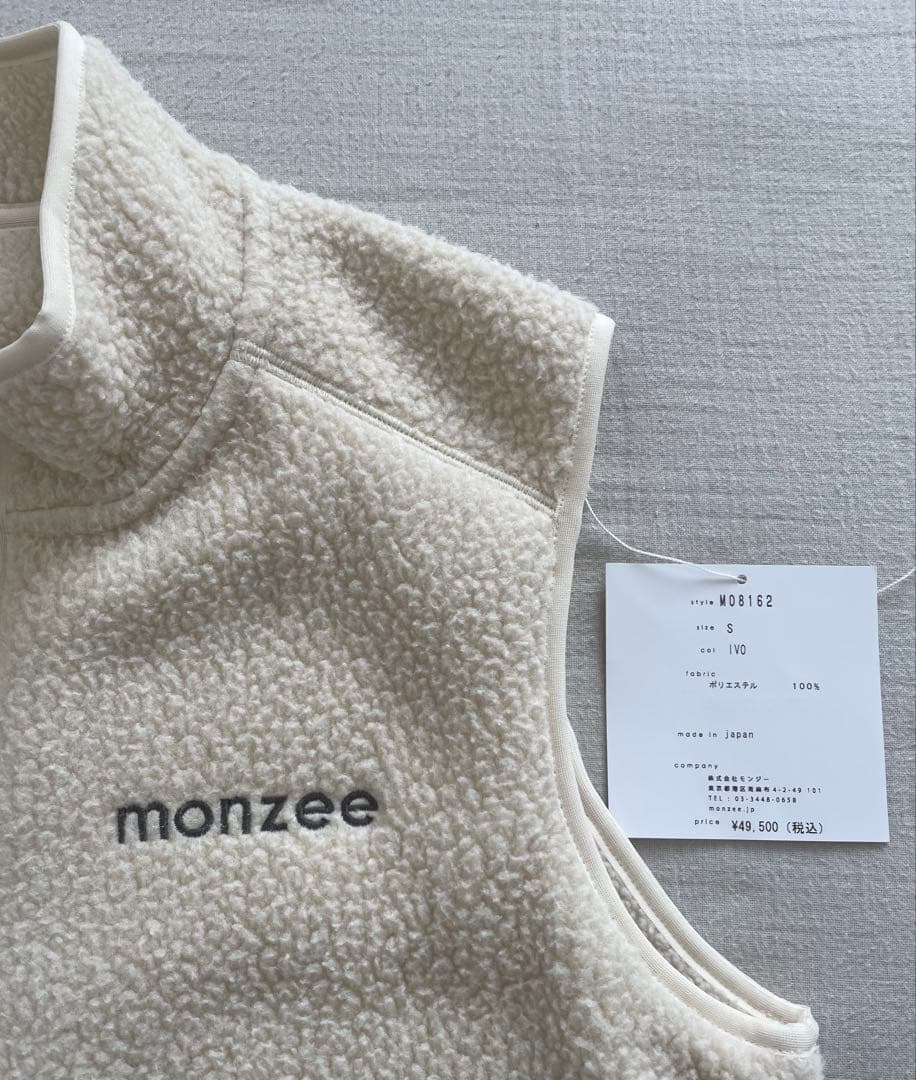 【試着のみ】monzee モンジー Polartec® ベスト アイボリー S