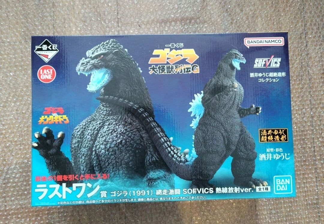 4種セット