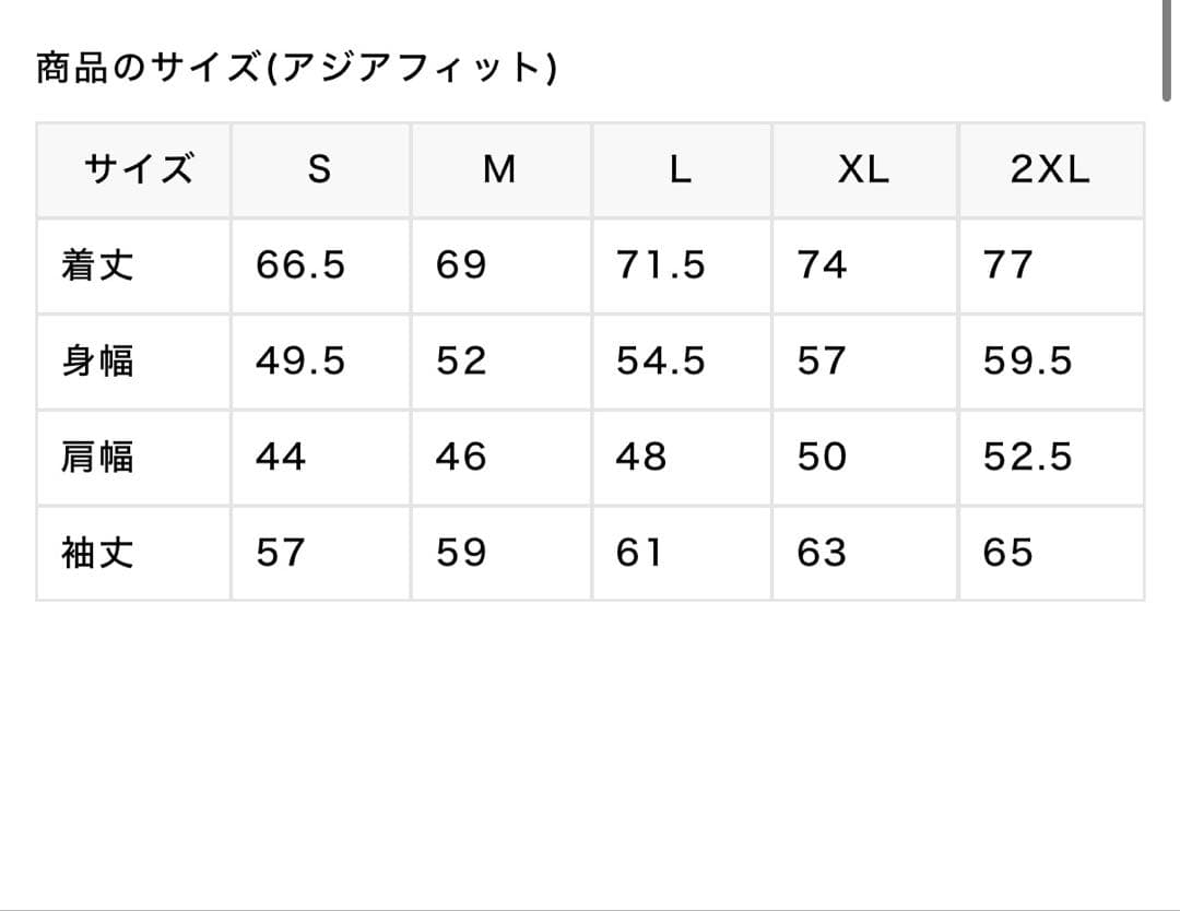 EGOZARU セットアップ　ロングスリーブT・ショートパンツ