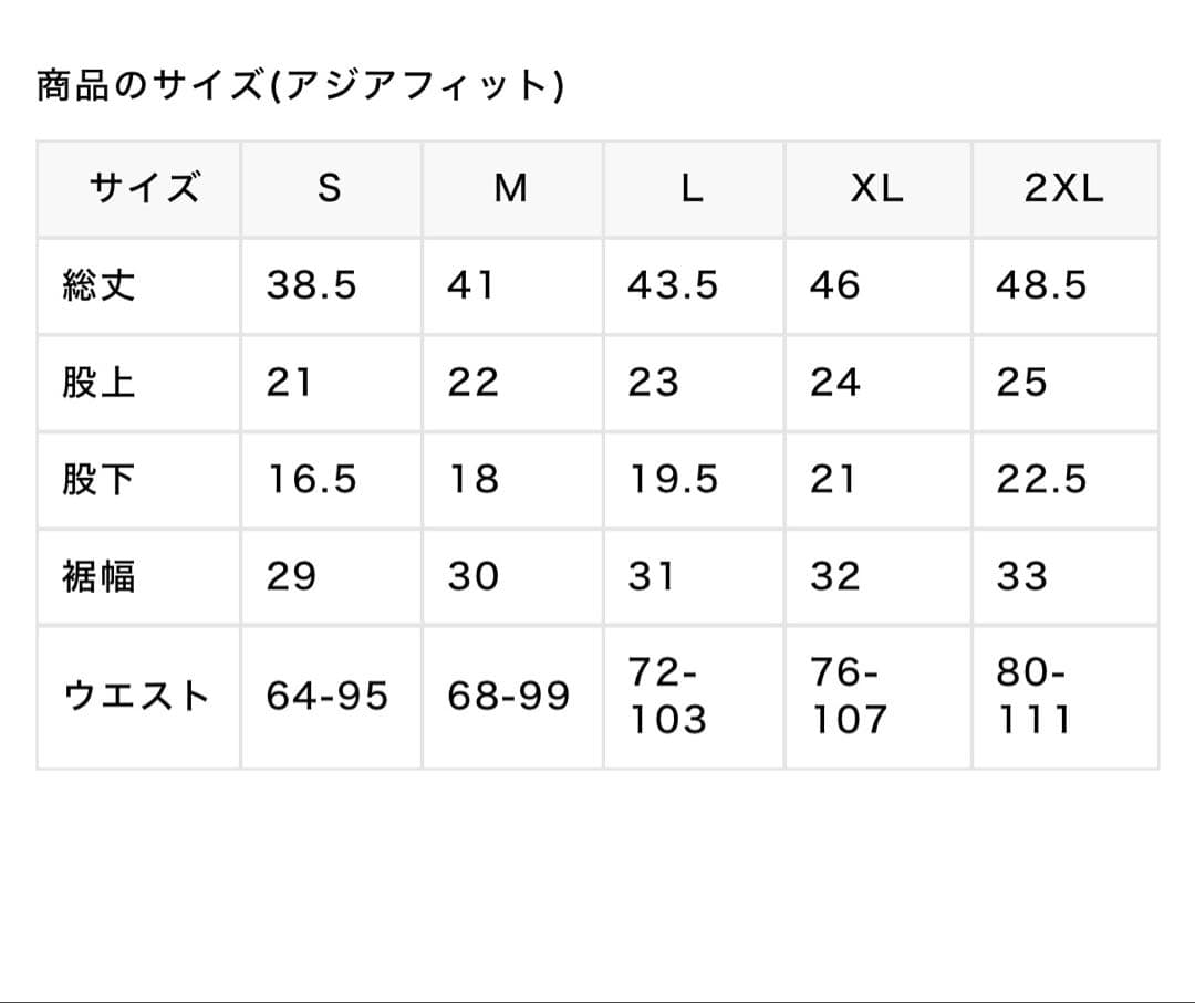 EGOZARU セットアップ　ロングスリーブT・ショートパンツ