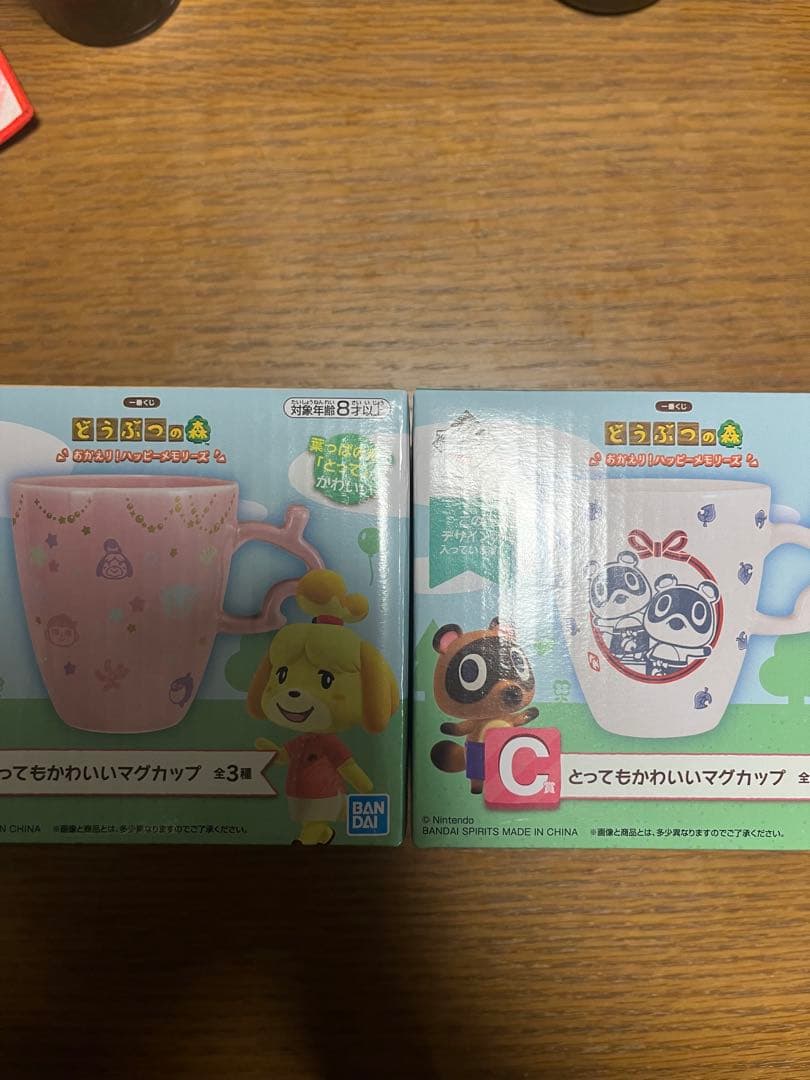 どうぶつの森 一番くじ A〜E賞 ラストワン賞　セット　まとめ売り　オマケ付き