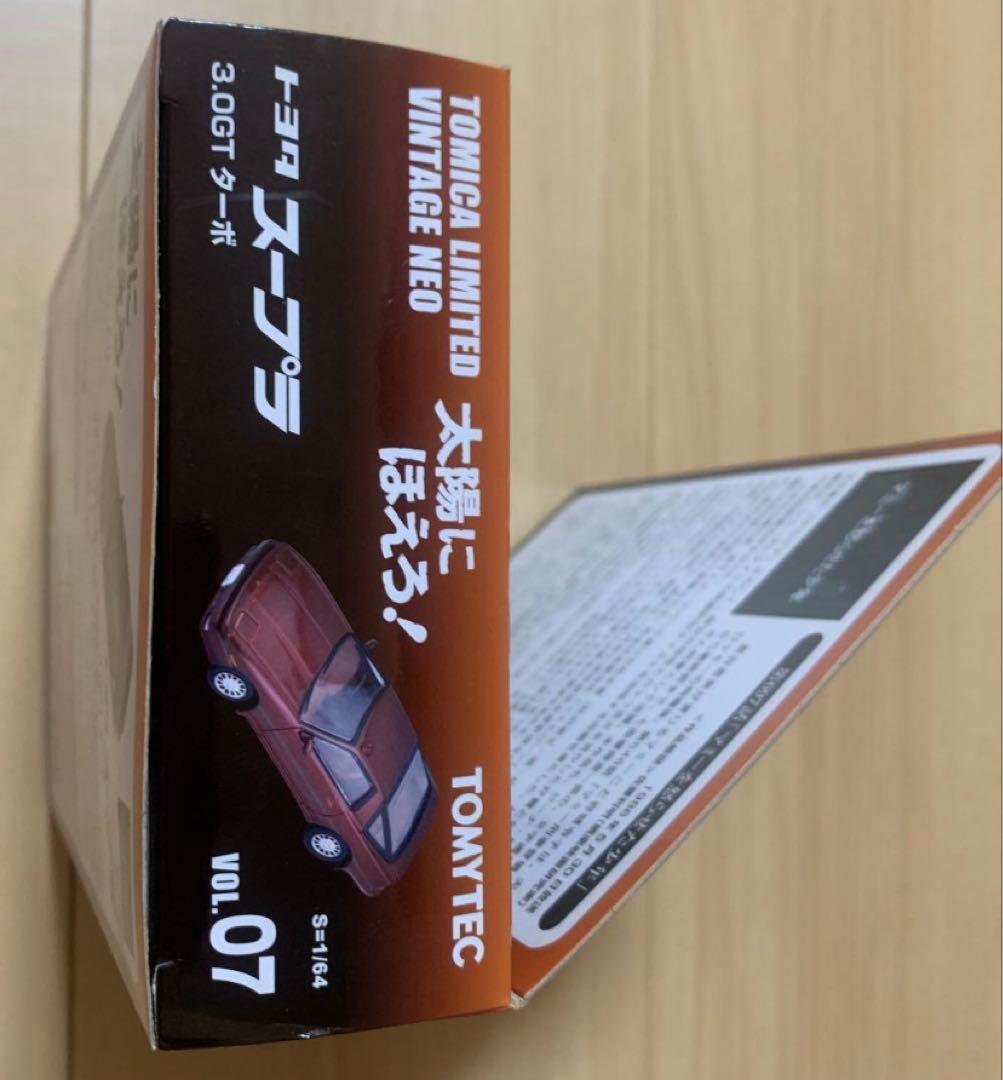 【新品】トミカリミテッドヴィンテージ ネオ 太陽にほえろ！ スープラ 3.0GT