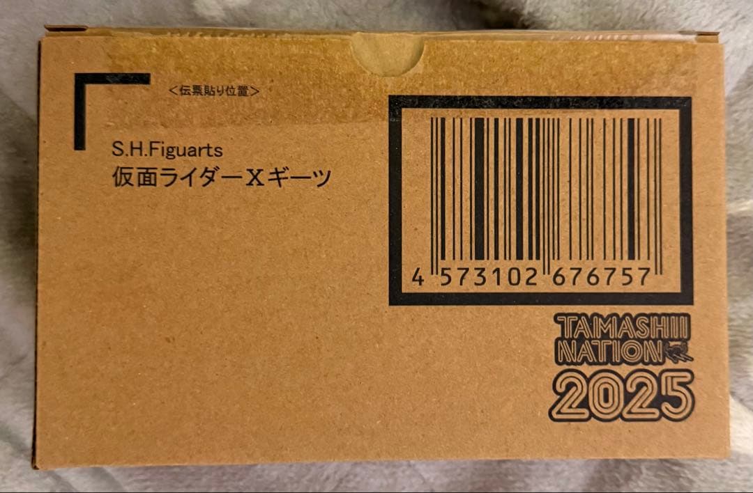 S.H.Figuarts 仮面ライダーXギーツ