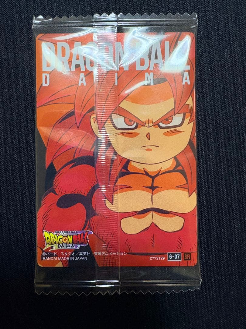 ドラゴンボール SEC 孫悟空＆界王 他 4枚セット 未開封　【値下げ交渉可能】