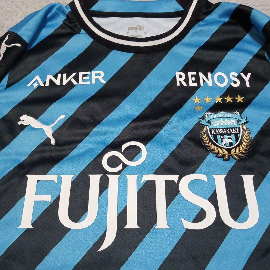 2023 Jリーグ サッカー 川崎フロンターレ 半袖 ユニフォーム プーマ