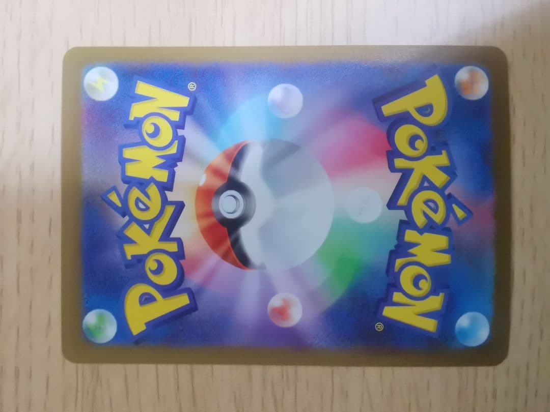 YU NAGABA × ポケモンカードゲーム プロモカード　9枚セット