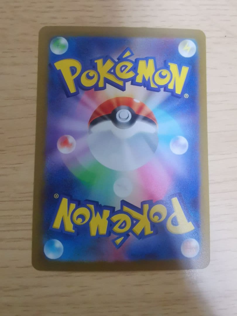 YU NAGABA × ポケモンカードゲーム プロモカード　9枚セット
