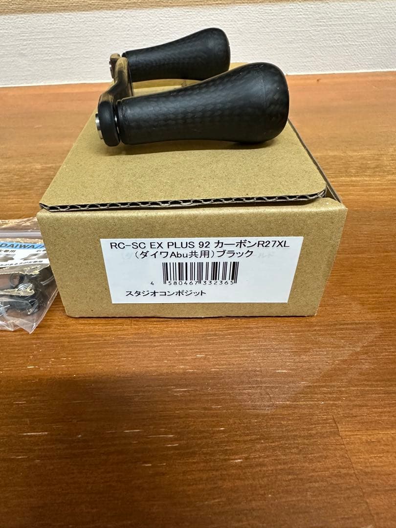 スタジオコンポジットRC-SC EX PLUS 92 R27XLダイワ、アブ共用