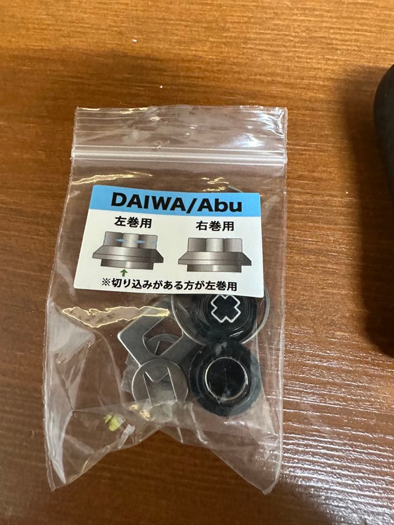 スタジオコンポジットRC-SC EX PLUS 92 R27XLダイワ、アブ共用