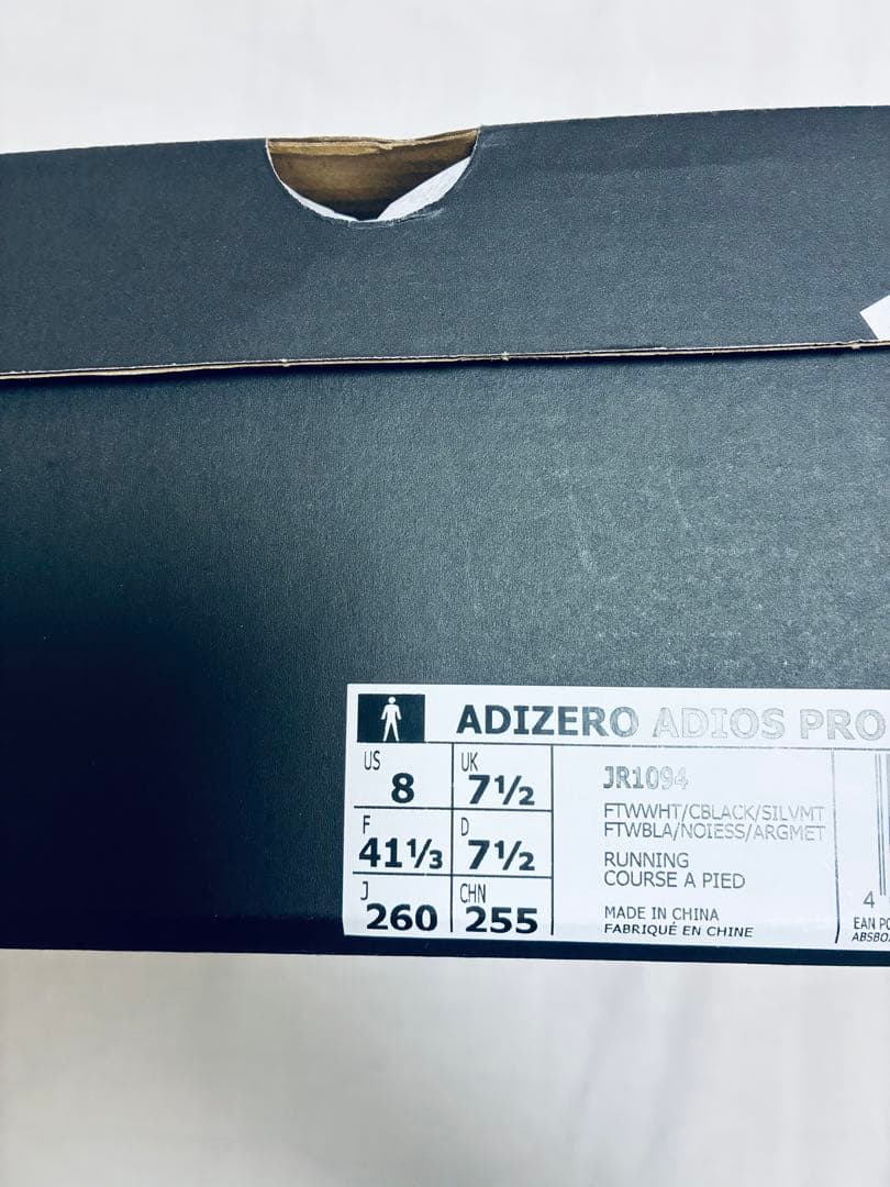 アディゼロ　アディオスプロ4 26cm