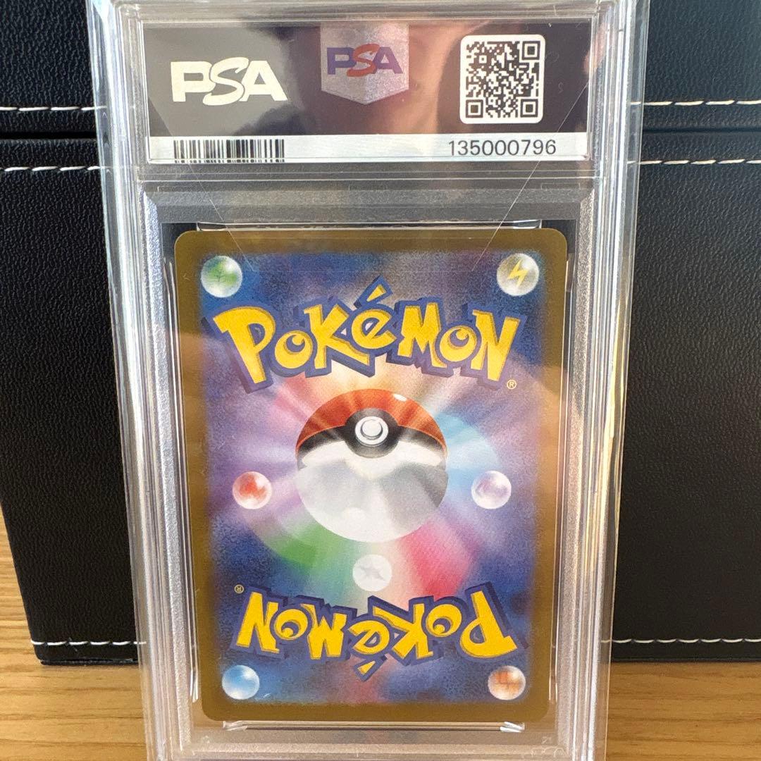 【PSA10】 フクオカのピカチュウ 2025年