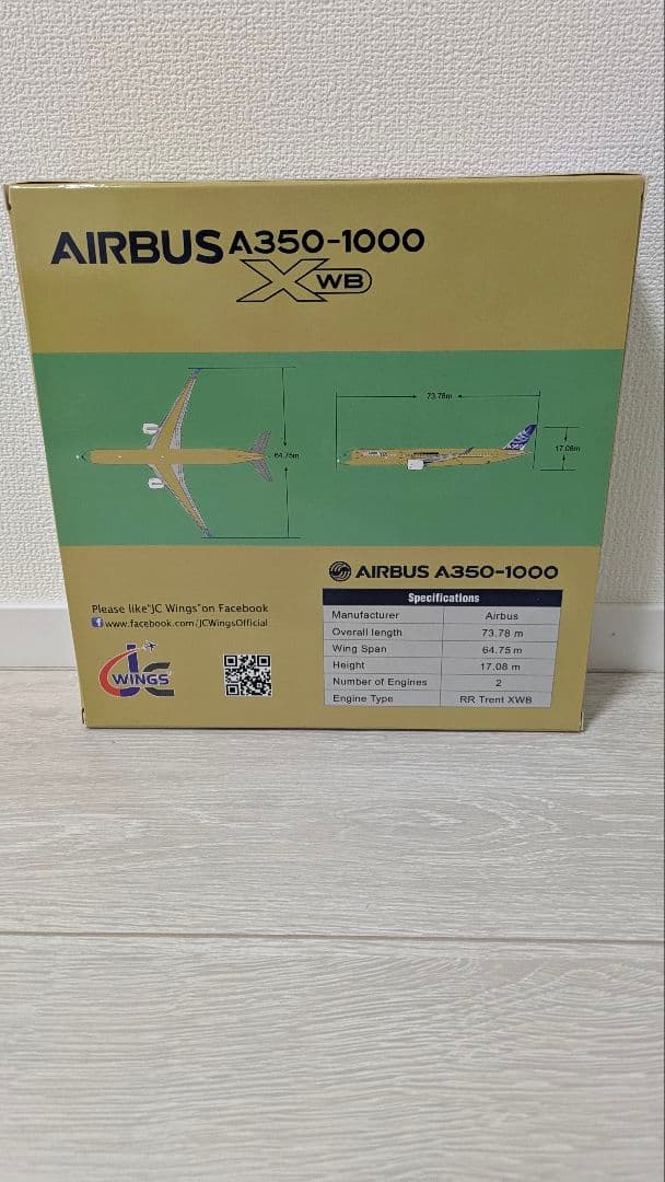 Airbus A350-1000 モデル 1/400
