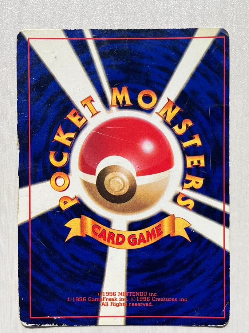 ひかるミュウ　旧裏　コロコロ　ポケモンカード