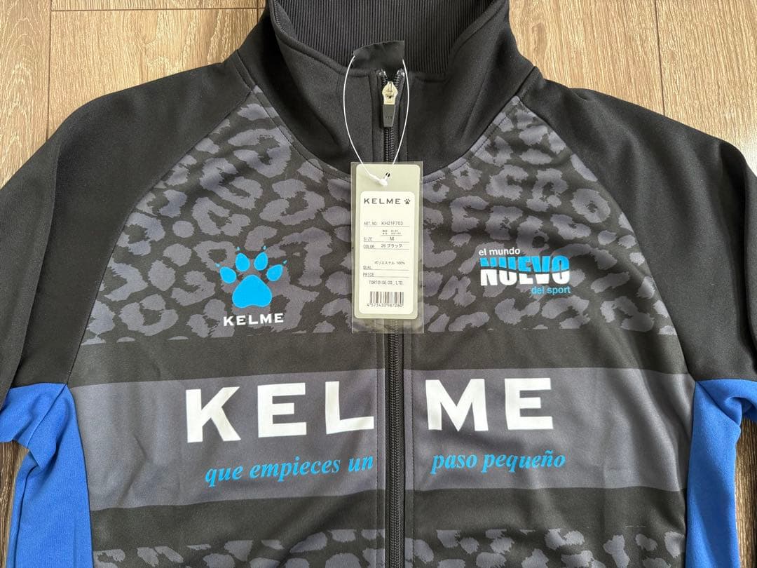 新品 KELME ケルメ ウォームアップ ヒョウ柄ジャージ 上下セット M