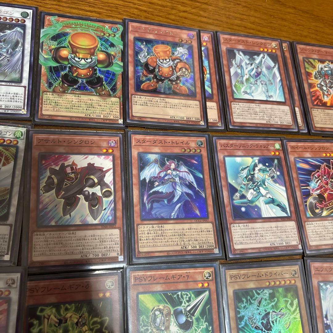 遊戯王 シンクロン ジャンク デッキ オーバーフレームプリズマ 入り