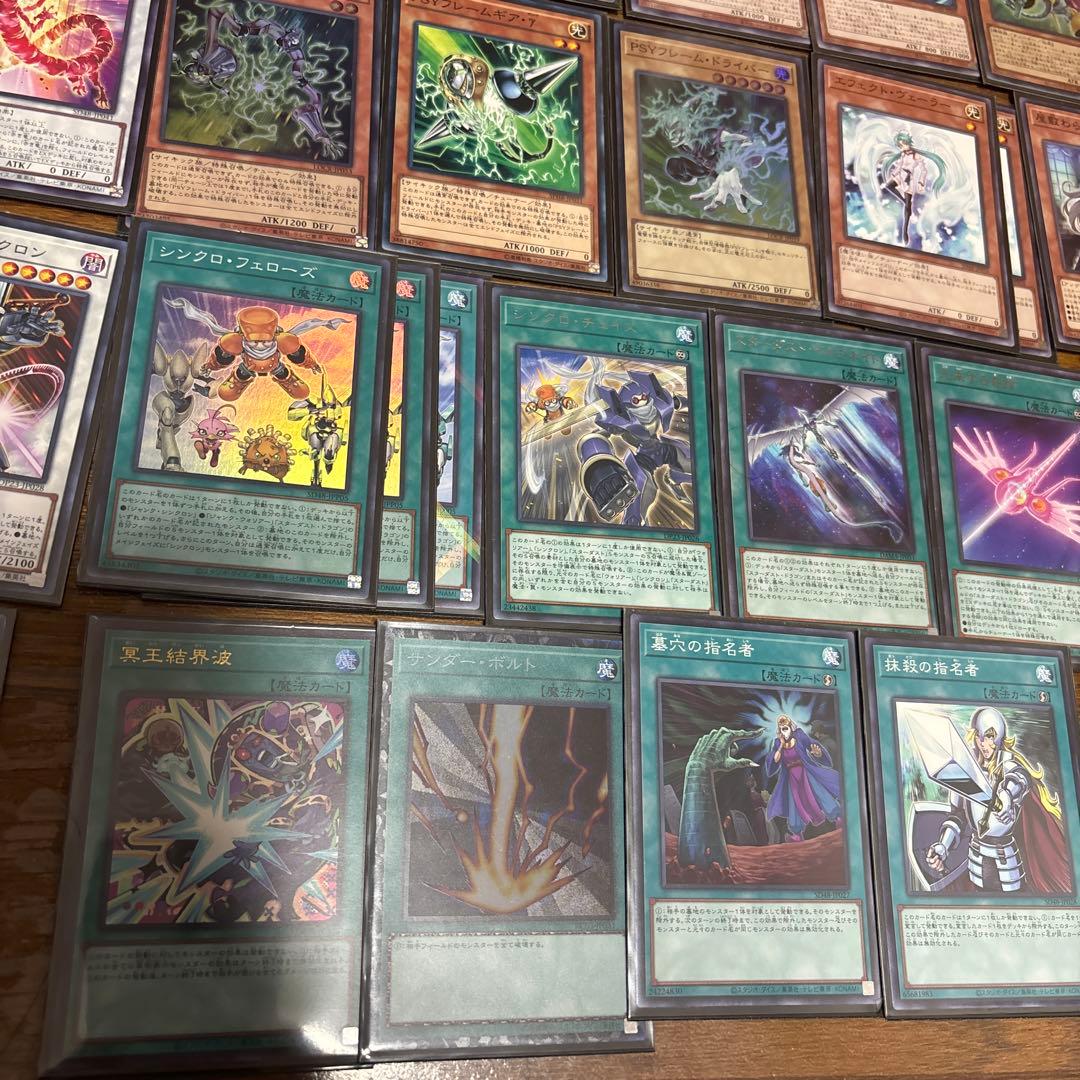 遊戯王 シンクロン ジャンク デッキ オーバーフレームプリズマ 入り