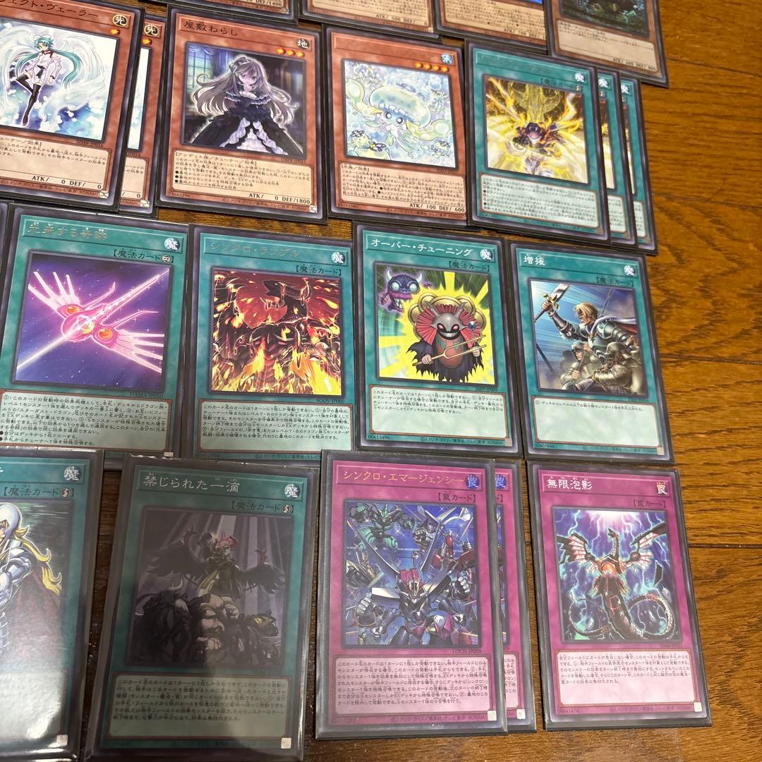 遊戯王 シンクロン ジャンク デッキ オーバーフレームプリズマ 入り