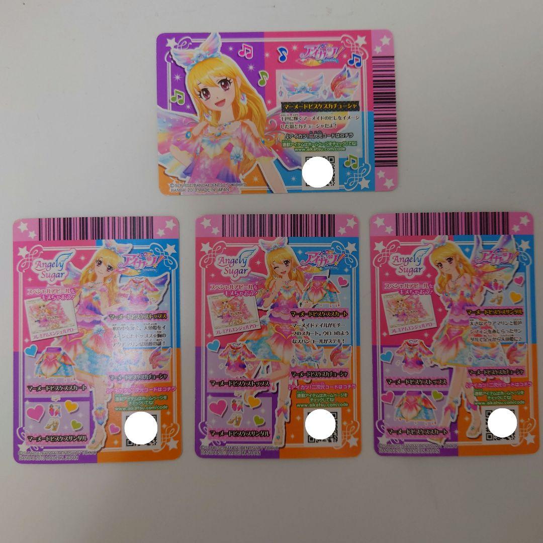アイカツ マーメイドピスケ マーメイドピスケカチューシャ 星宮いちご
