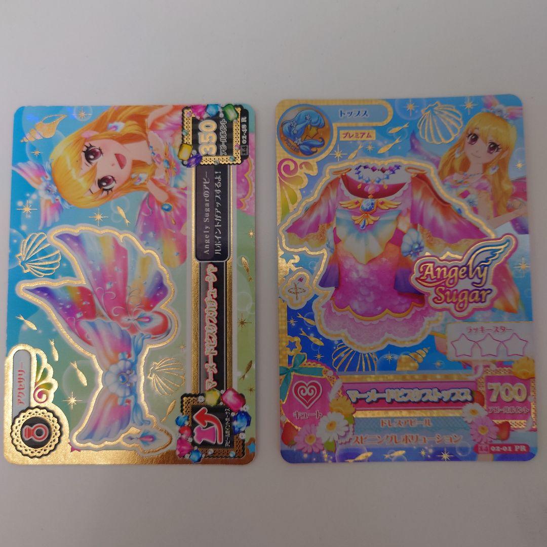 アイカツ マーメイドピスケ マーメイドピスケカチューシャ 星宮いちご