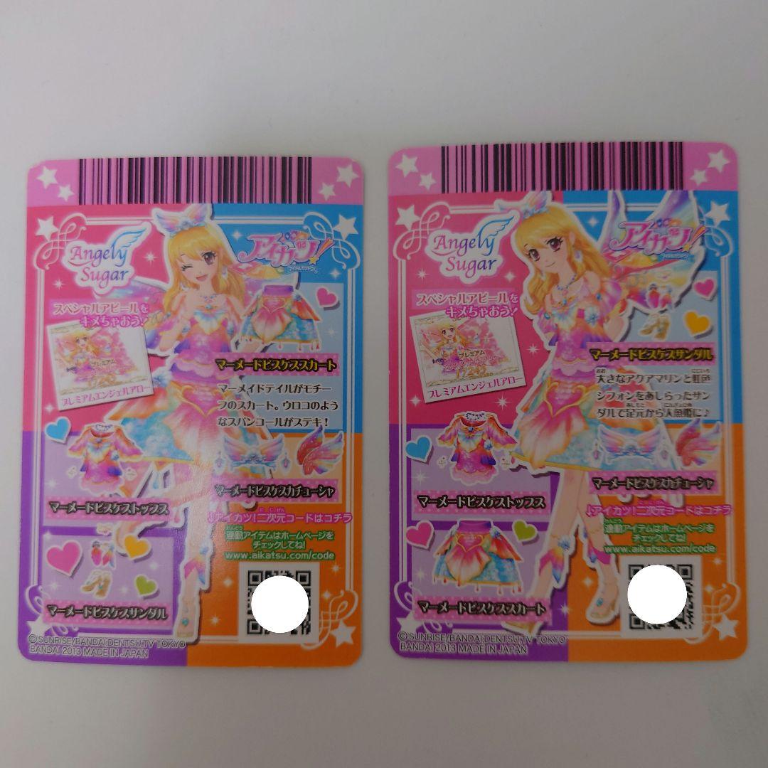 アイカツ マーメイドピスケ マーメイドピスケカチューシャ 星宮いちご