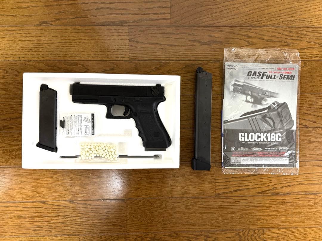 東京マルイ　GLOCK 18C ガスブローバック ５０連マガジン付き