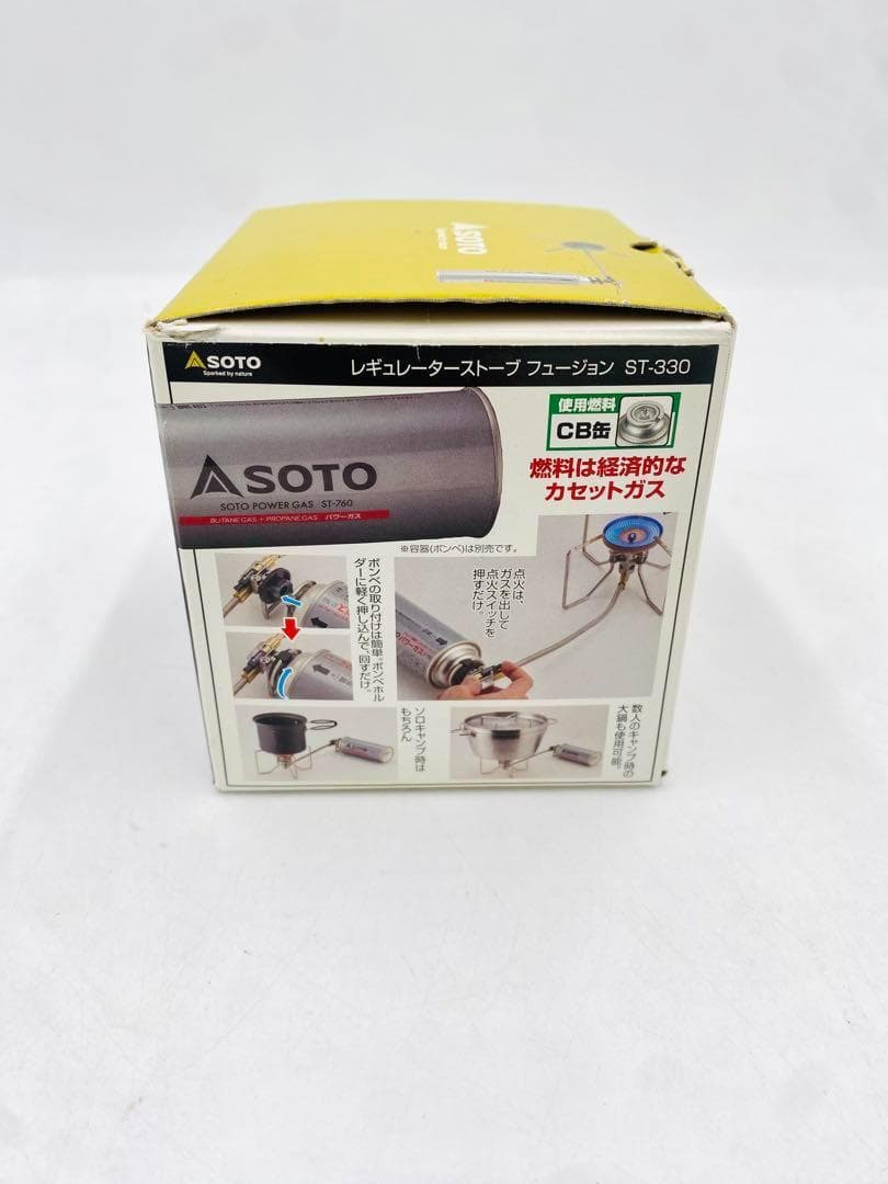 SOTO FUSION アウトドアカセットコンロ ST-330