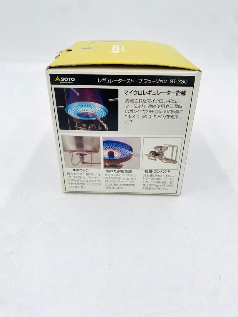 SOTO FUSION アウトドアカセットコンロ ST-330