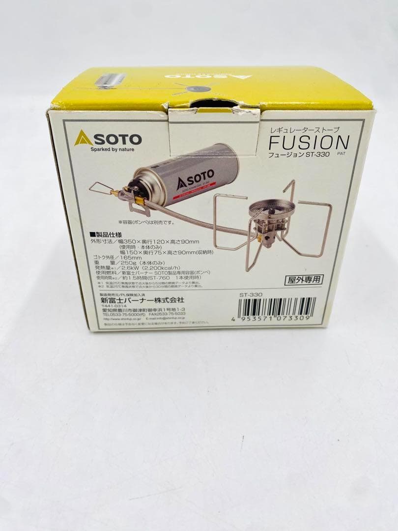 SOTO FUSION アウトドアカセットコンロ ST-330