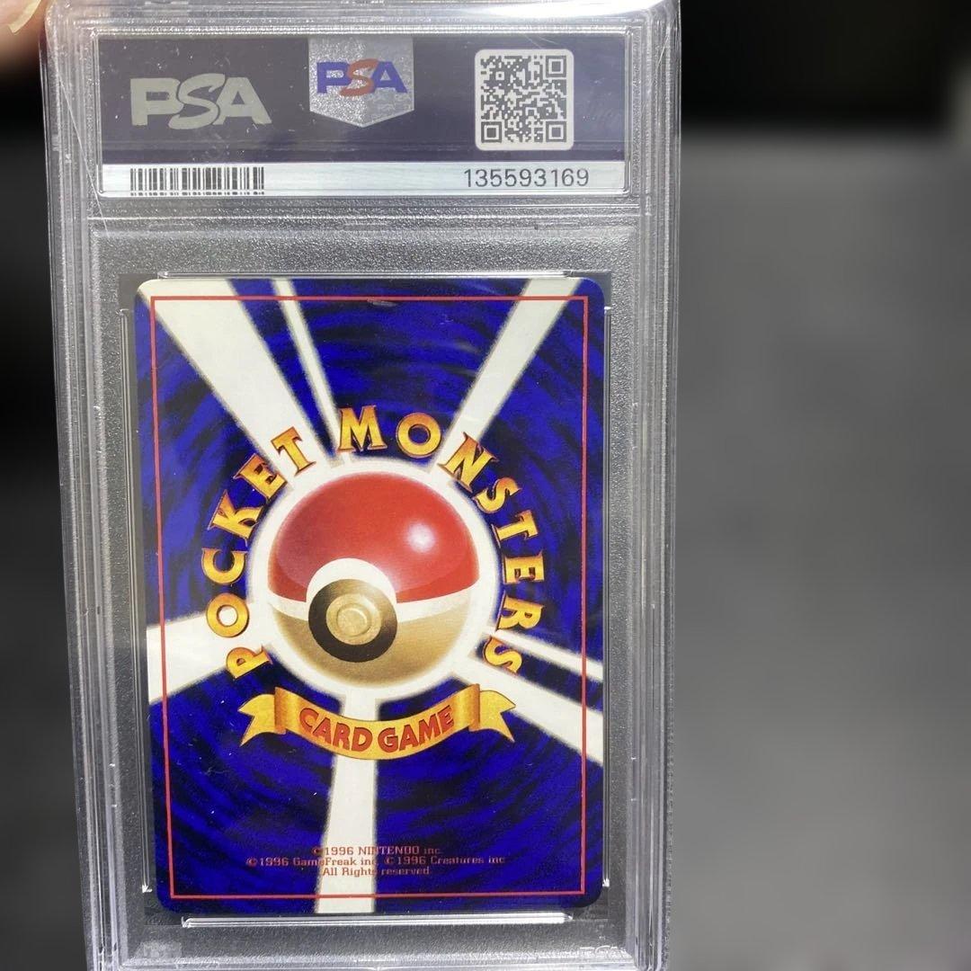 ズバット ● 拡張シート第1弾(青版) psa10