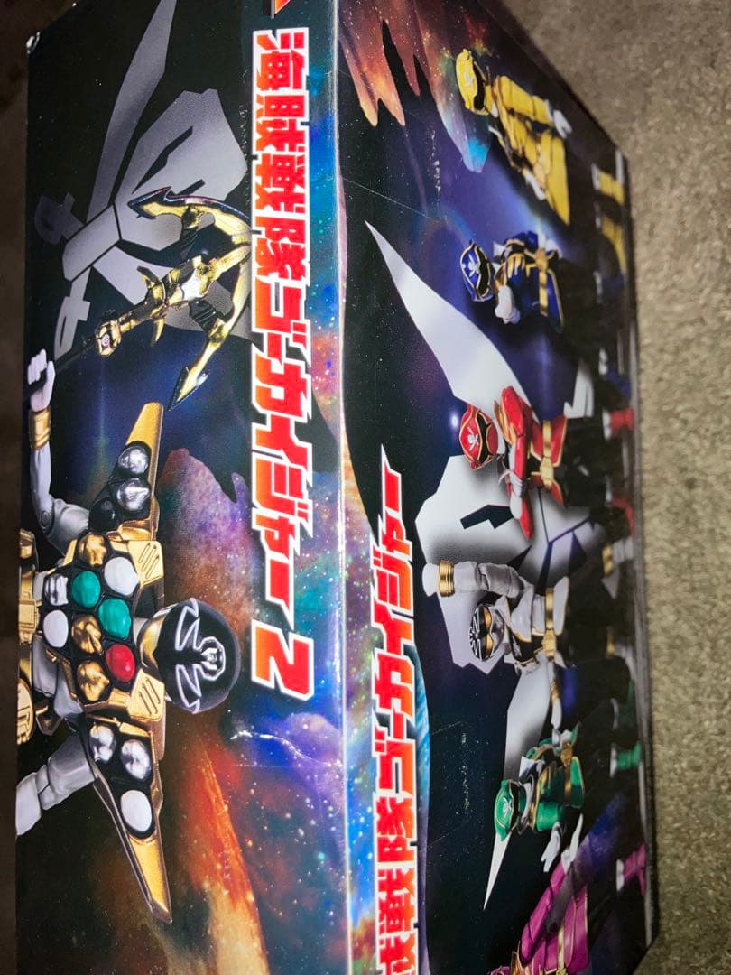 SHODO SUPER海賊戦隊ゴーカイジャー２