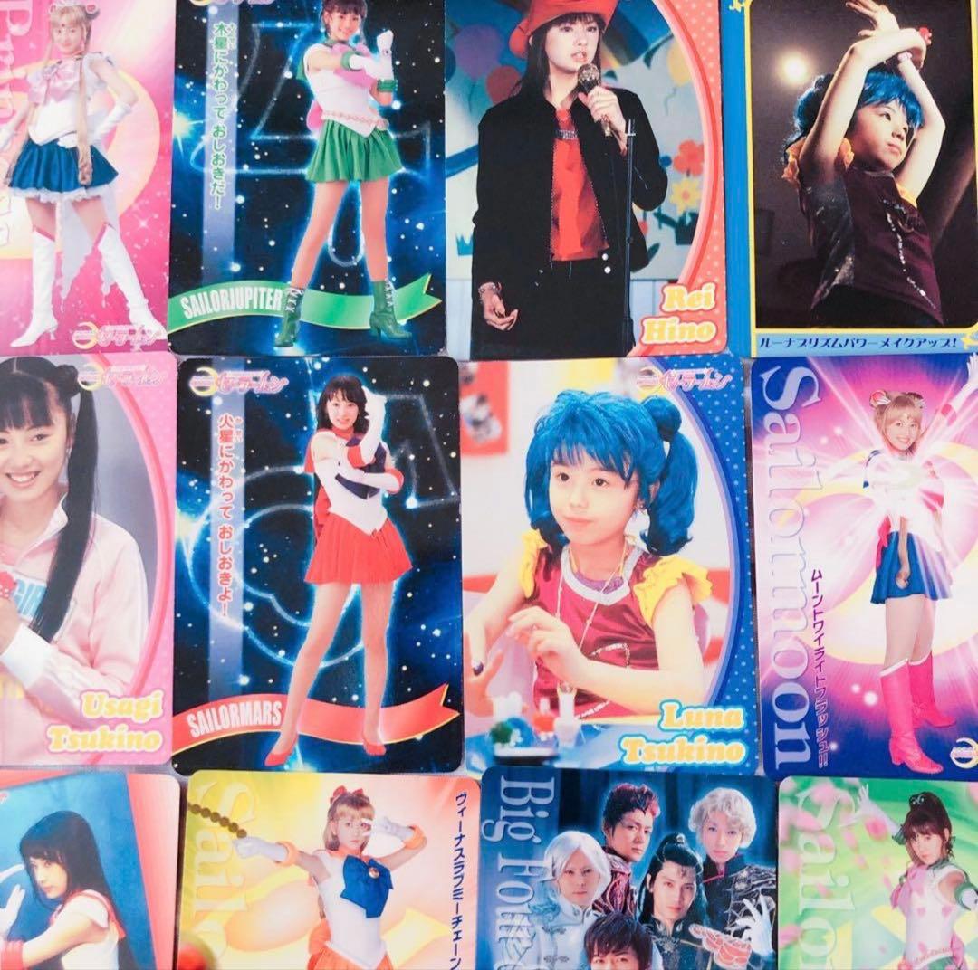 ⭕️即購入⭕️ 激レア‼️ セーラームーン実写版 カード 85枚 超美品‼️