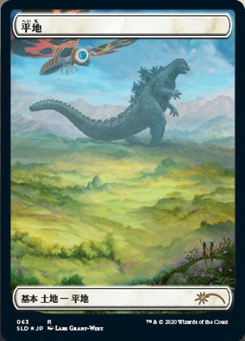 Secret Lair Godzilla Lands 未開封 ２コセット