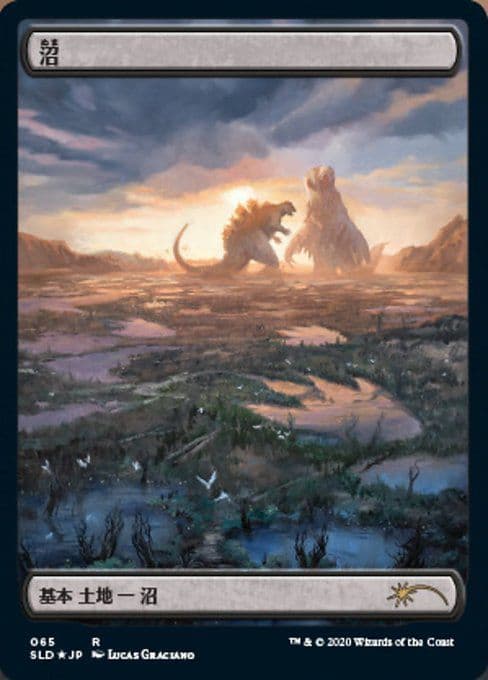 Secret Lair Godzilla Lands 未開封 ２コセット