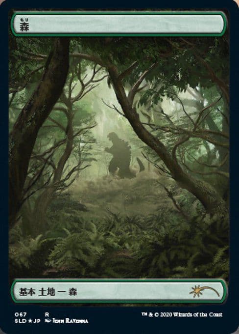 Secret Lair Godzilla Lands 未開封 ２コセット