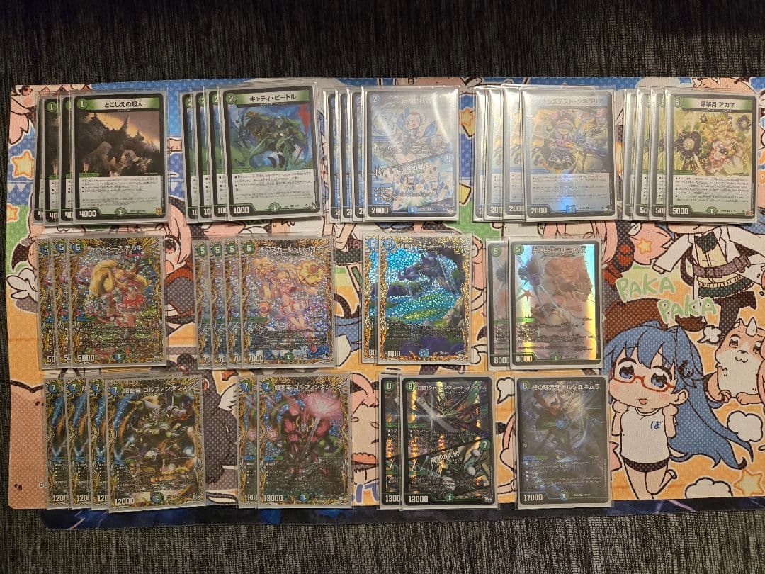 青緑ジャイアントデッキ+パーツ　高レート