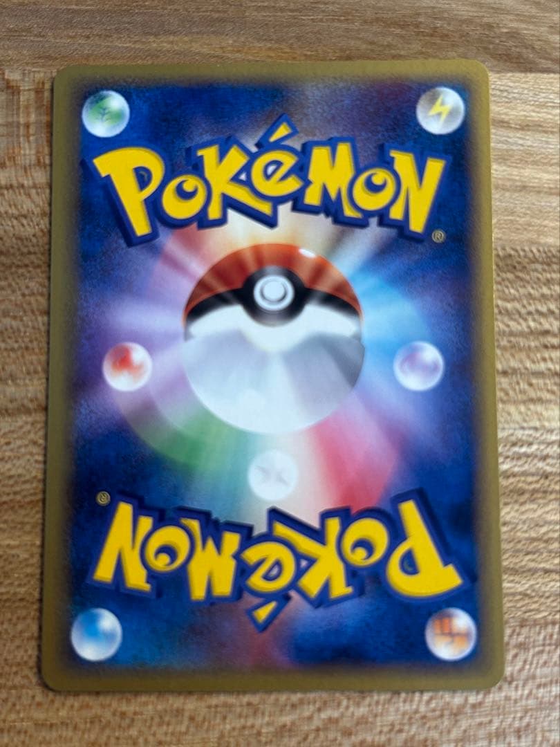 ポケモンカード　ポケパークのアチャモ　プロモ　047/PCG-P 引退品