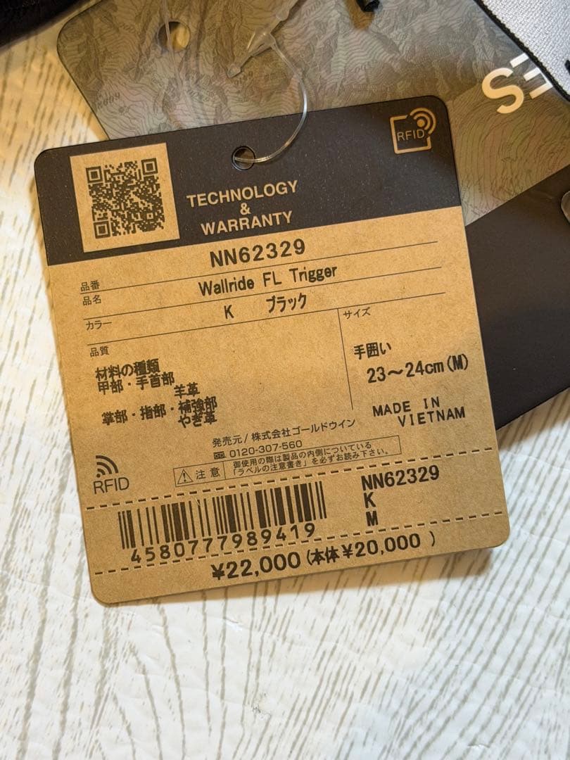 THENORTHFACE／Wallride FL Trigger／ユニセックス