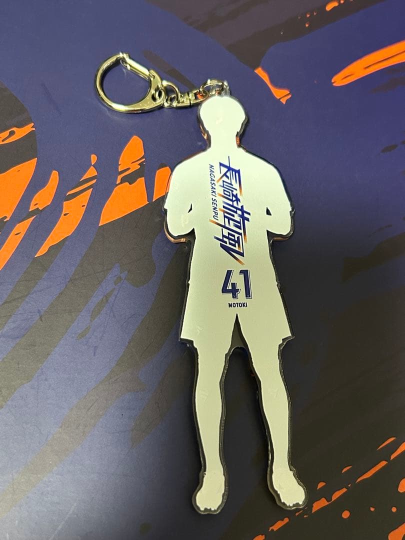 長谷川元希 Vファーレン長崎 アクリルキーホルダー