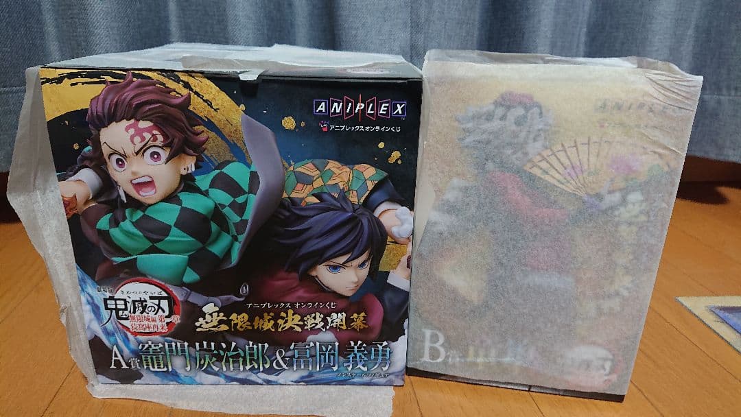 鬼滅の刃 無限城決戦開幕 アニプレックスくじ コンプセット